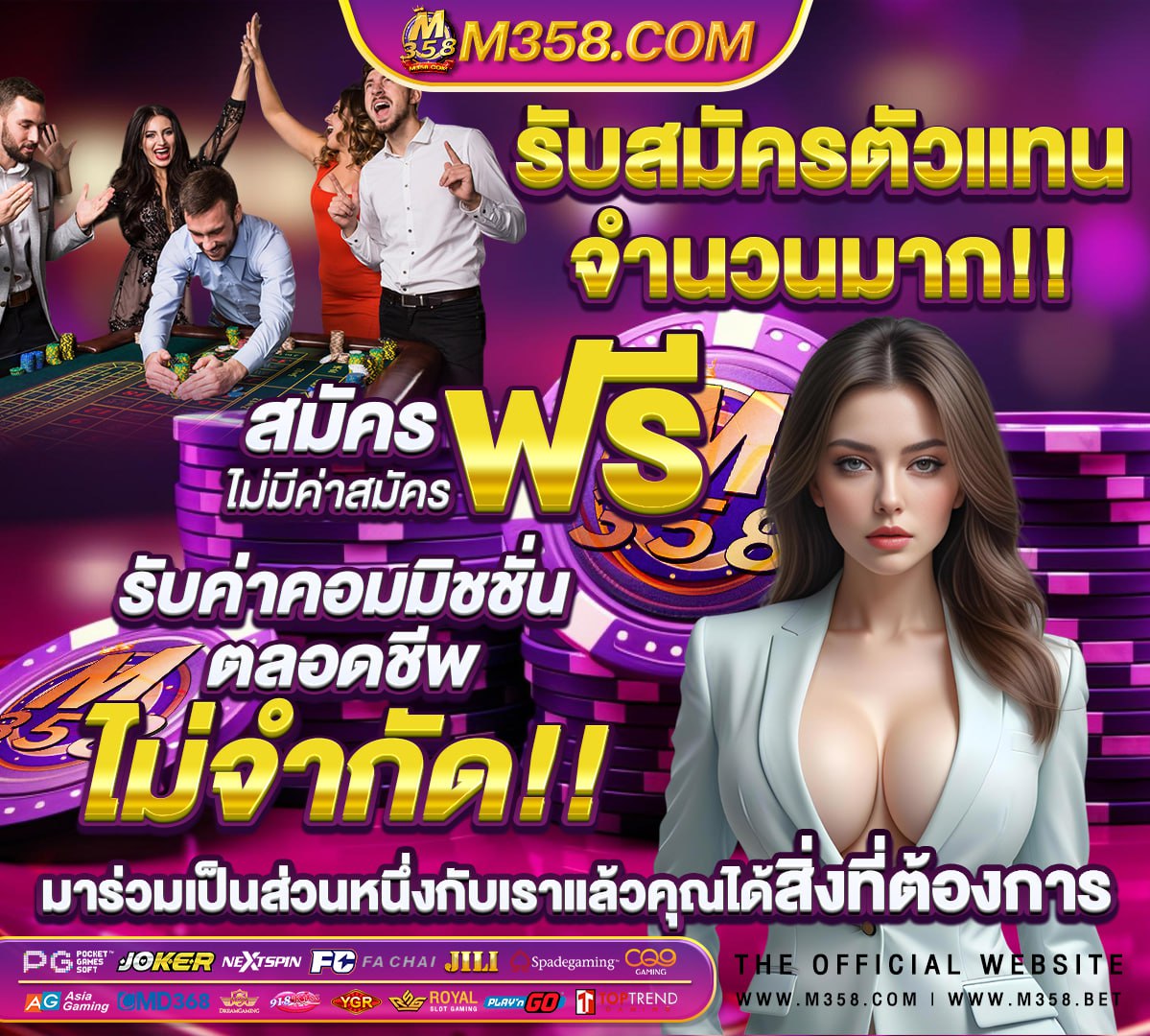 สล็อตgame88